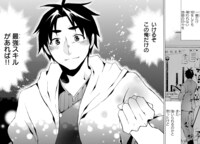 「レベル1だけどユニークスキルで最強です」1巻より。