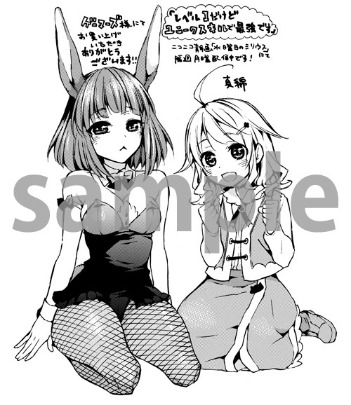「レベル1だけどユニークスキルで最強です」1巻ゲーマーズ購入特典。