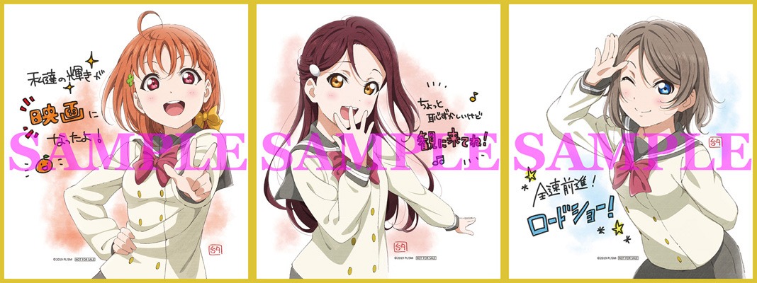 「描き下ろし複製ミニ色紙（2年生）」