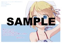 メロンブックス特典