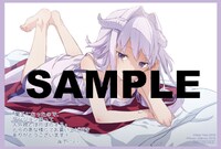 とらのあな特典