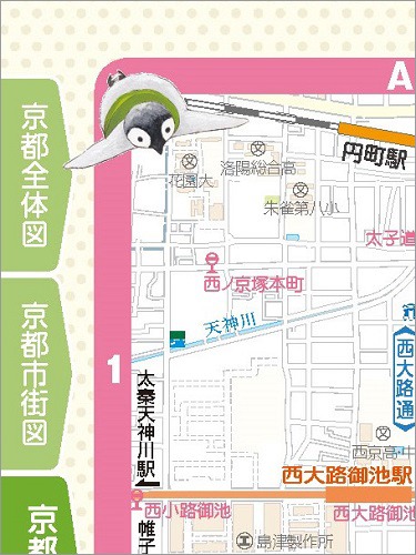 「まっぷる 京都'20」より。