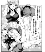 「今まで一度も女扱いされたことがない女騎士を女扱いする漫画」より。