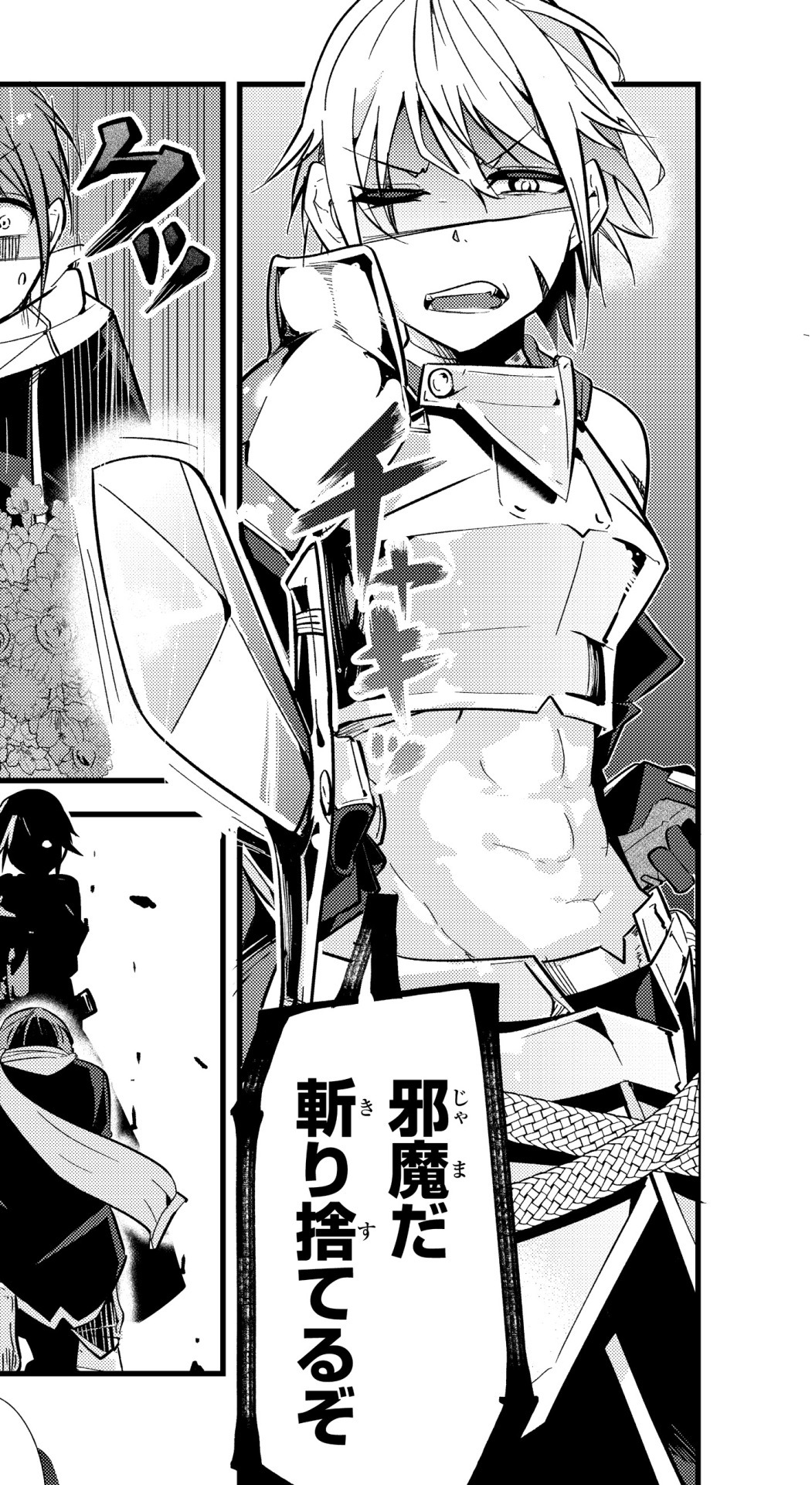 「今まで一度も女扱いされたことがない女騎士を女扱いする漫画」より。