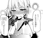 「今まで一度も女扱いされたことがない女騎士を女扱いする漫画」より。