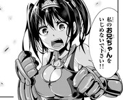 「今まで一度も女扱いされたことがない女騎士を女扱いする漫画」より。