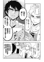 「理系が恋に落ちたので証明してみた。」より。