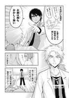 「理系が恋に落ちたので証明してみた。」より。