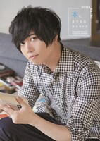 「SOMA SAITO 本にまつわるエトセトラ PHOTO BOOK」