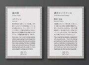 おすすめコメントのイメージ。