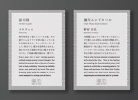 おすすめコメントのイメージ。