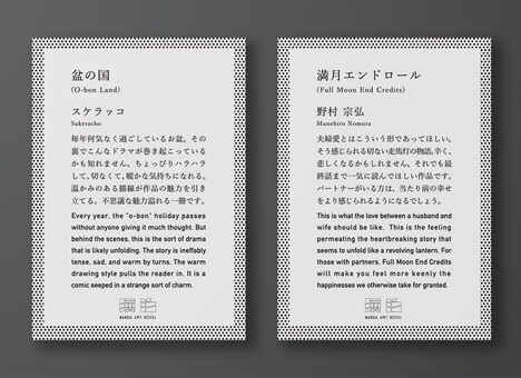 おすすめコメントのイメージ。