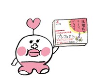 「プレフェミン」を持ったPMSちゃん。