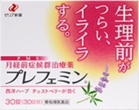 「プレフェミン」