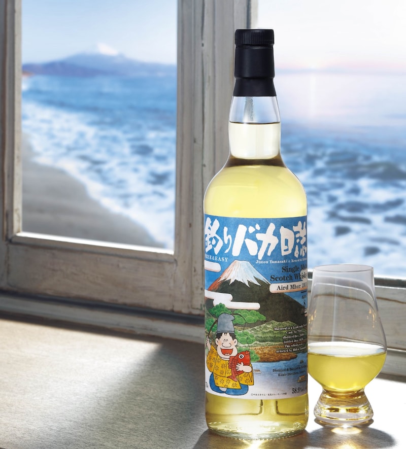 「釣りバカ日誌」のラベルがあしらわれたシングルモルトウイスキー。