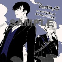 アニメイト特典