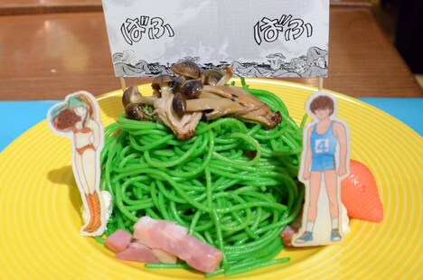 「ボーイミーツガールパスタ」