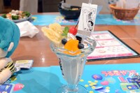 「『おれは女だーっ！』竜之介憧れのパフェ風バナナセーキ」