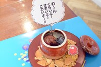 「『わ～ん、くらいよ～せまいよ～こわいよ～』面堂のタコツボパフェ」