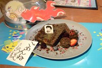 「テンちゃんの火炎フレンチトースト ごめんねカード付」