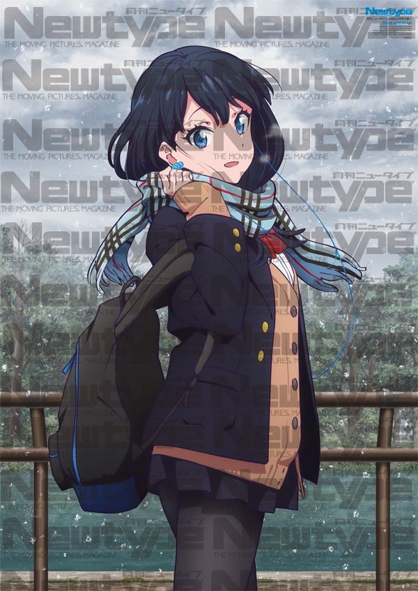 アニメ「SSSS.GRIDMAN」のポスターも今号には付属している。