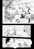 「Bestia ベスティア」第1話より。