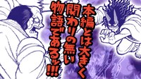 「金剛寺さんは面倒臭い」PVより。