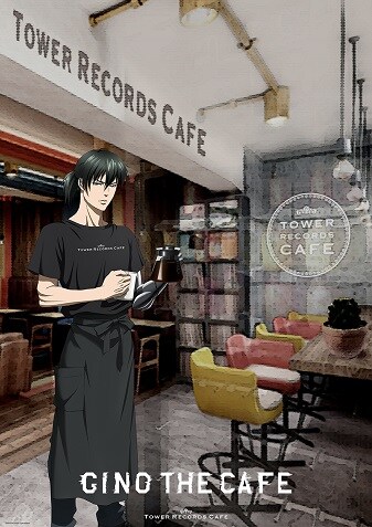 「“GINO THE CAFE” in TOWER RECORDS CAFE」ビジュアル
