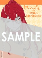 ゲーマーズの購入特典として配布される描き下ろしブロマイド。