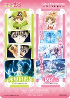 特製クリアしおり