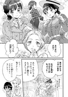 「さよならローズガーデン」より。