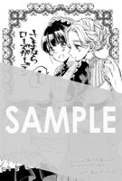 アニメイトで購入特典として配布される描き下ろしメッセージシート。