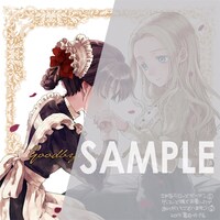 ゲーマーズで購入特典として配布される描き下ろしミニ色紙。