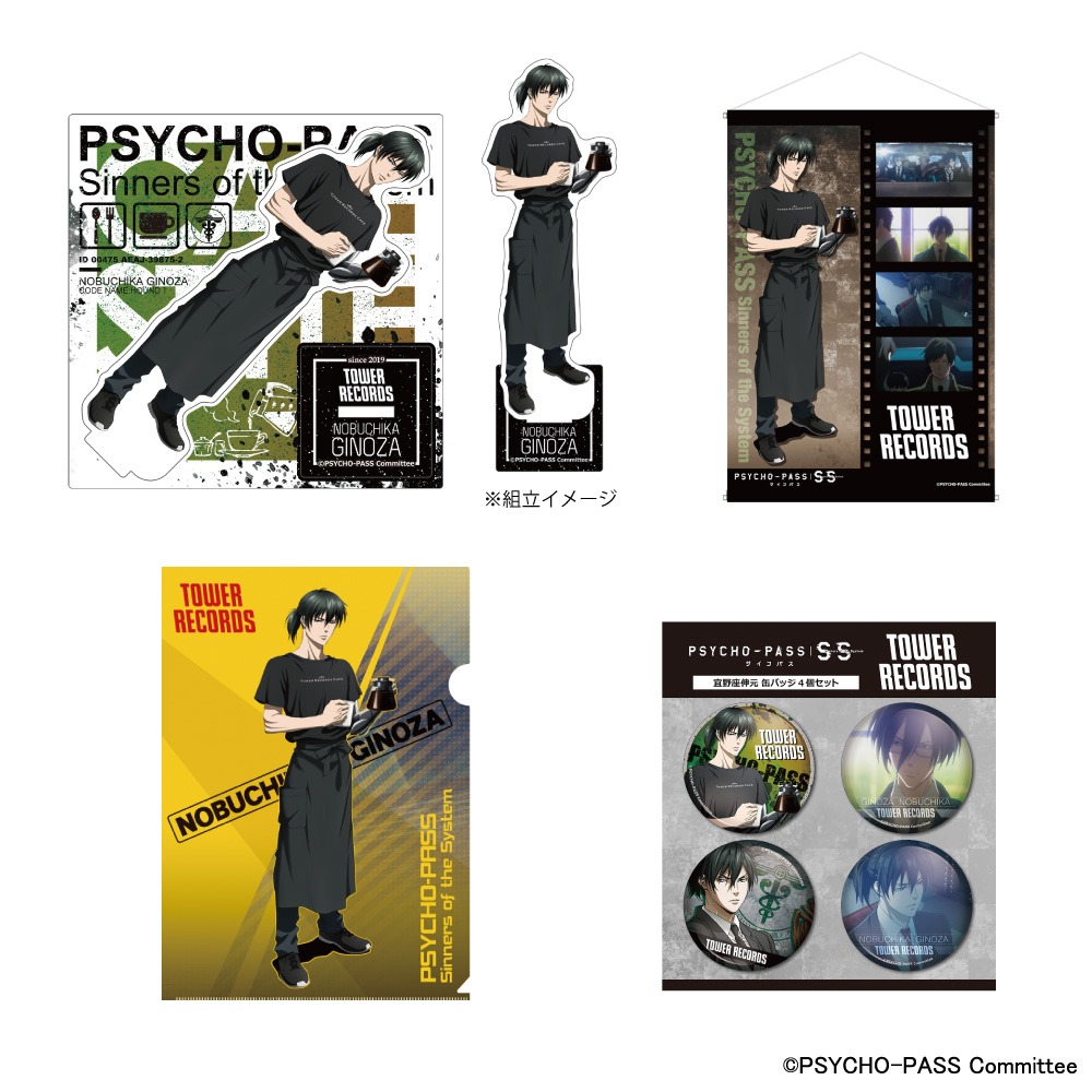 オリジナルグッズ