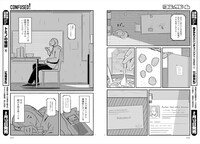 「CONFUSED!」より。