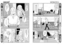「CONFUSED!」より。