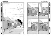 「CONFUSED!」より。