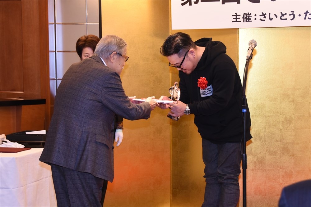 授賞式の様子。