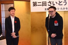 左から岩本炯沢氏、DOUBLE-S。