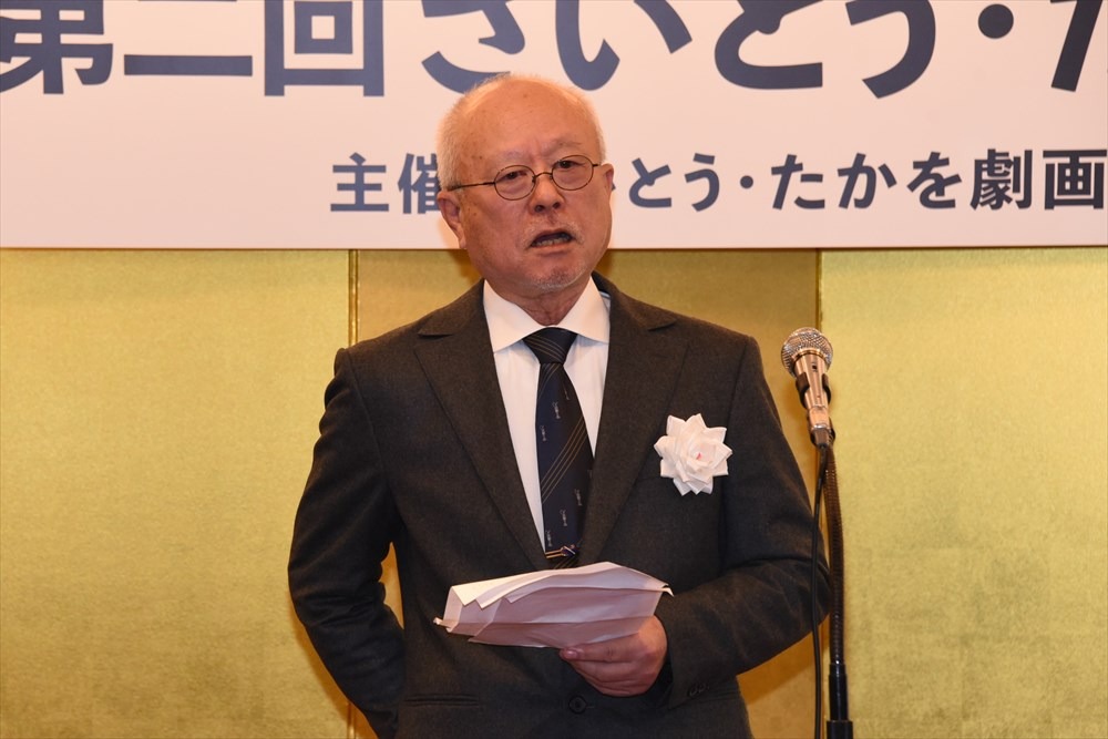 やまさき十三