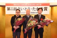 授賞式の様子。