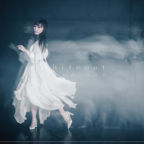 安月名莉子「Whiteout」ジャケット