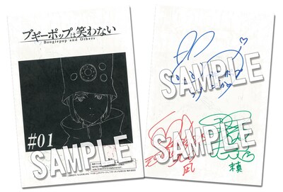 抽選でプレゼントされるキャストの直筆サイン入り台本イメージ。