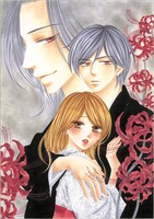 舞台版「BLACK BIRD」メインビジュアル