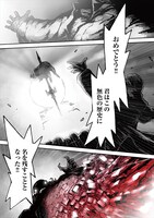 「COLORLESS」0話より。