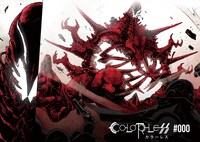 「COLORLESS」0話より。