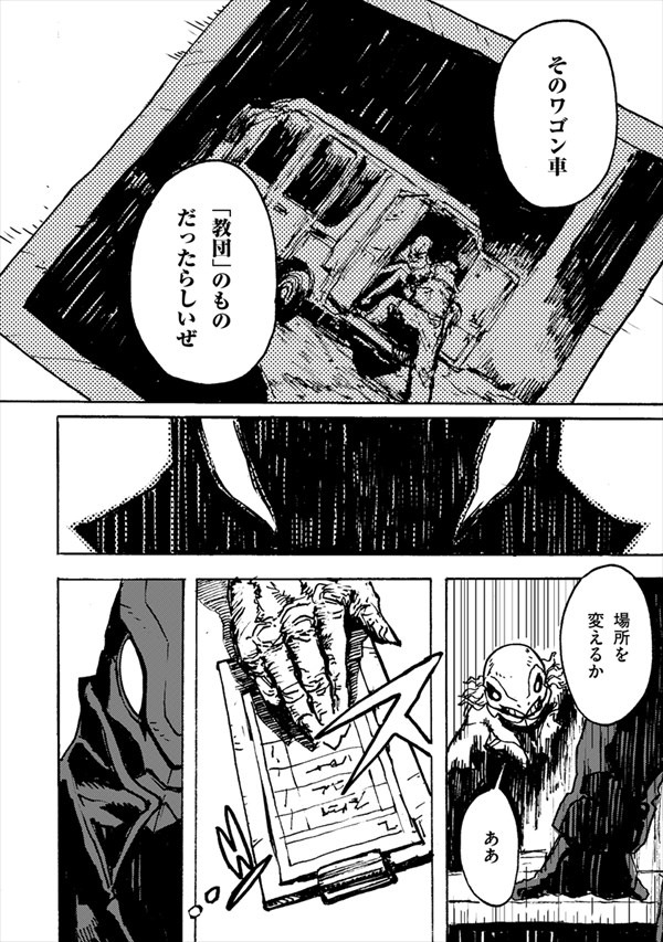 「COLORLESS」1話より。