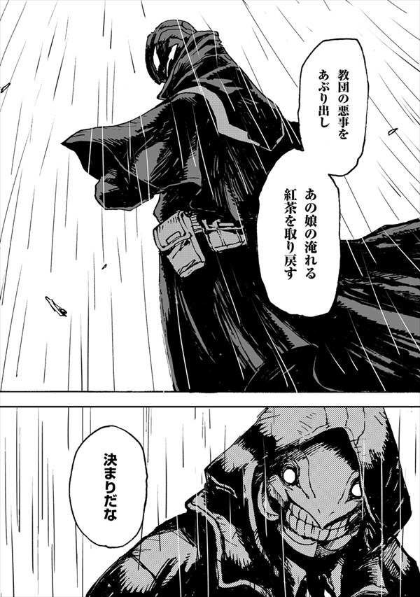 「COLORLESS」1話より。