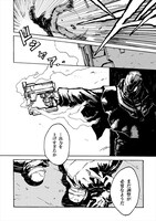 「COLORLESS」1話より。