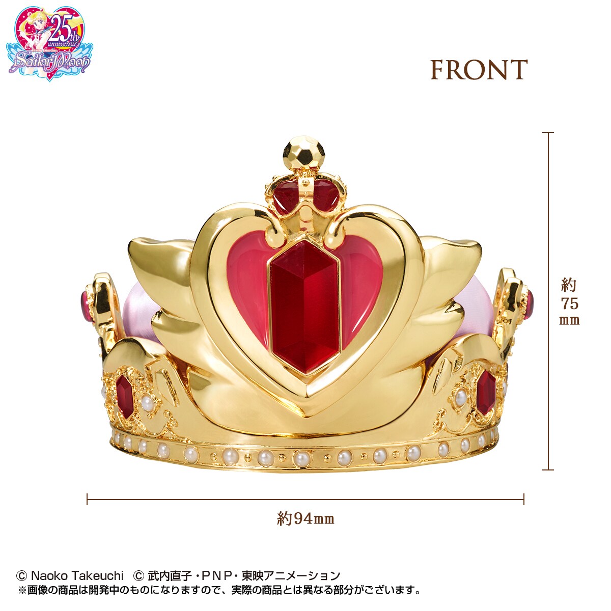 セーラームーン アンティーク クリスタルクリップケース クリスタルティアラ Amazon.co.jp: 美少女戦士セーラームーン アンティークスタイル